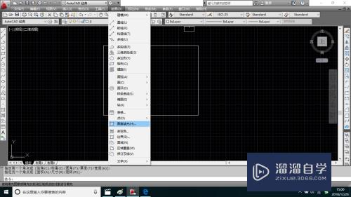 CAD怎么在图形中填充图案(cad怎么在图形中填充图案颜色)