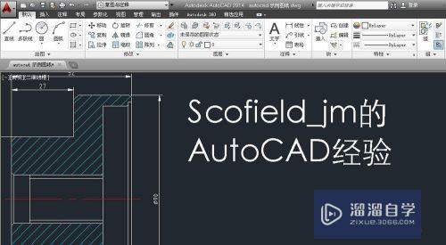 CAD用ctrl+o不能打开对话框只显示路径怎么办(cad ctrl1弹不出来)