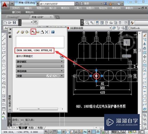 CAD2014工具栏快捷操作教程(cad2014工具栏快捷键)