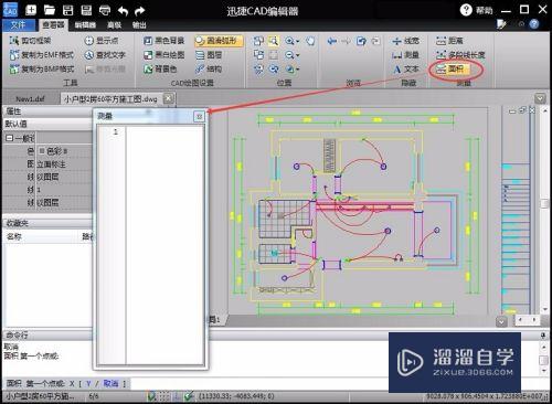 CAD图纸的面积怎么测量(cad图纸的面积怎么测量出来)