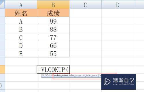 Excel vlookup函数怎么用(excel vlookup函数怎么用法)