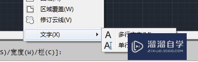 CAD文件如何输入文字(cad文件如何输入文字内容)