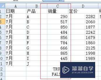 Excel中如何计算方差(Excel中如何计算方差?)