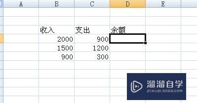 Excel怎么用减法(excel怎么用减法公式)