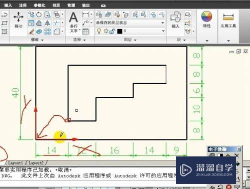 CAD里什么是相对直角坐标(cad中相对坐标的基准是什么)