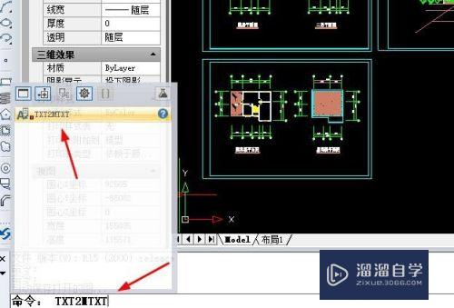 CAD单行文本标注怎么转为多行(cad单行文本标注怎么转为多行文字)