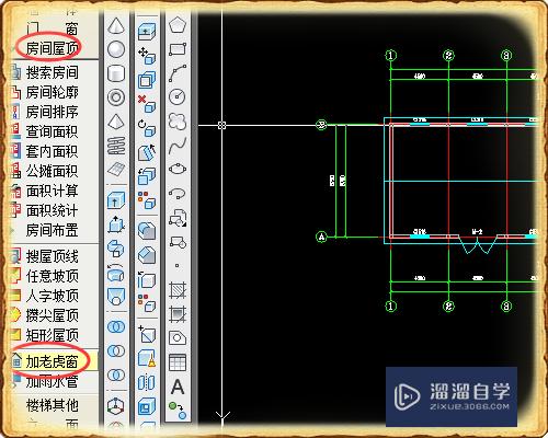 CAD怎么绘制老虎窗(cad怎么绘制老虎窗图)