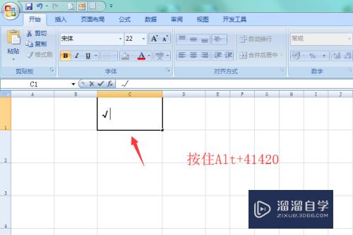 怎么在Excel中输入对号(怎么在excel中输入对号符号)