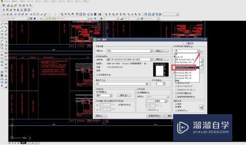 CAD怎么打印不同线宽的图纸(cad怎么打印不同线宽的图纸呢)