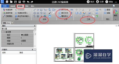 CAD格式的图纸怎么实现编辑(cad格式的图纸怎么实现编辑文字)