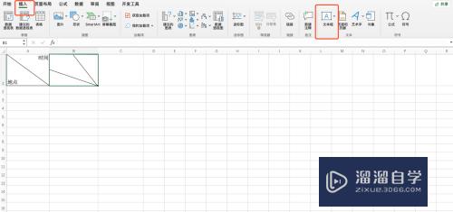 怎么在Excel制作斜线表头并输入文字(怎么在excel制作斜线表头并输入文字内容)