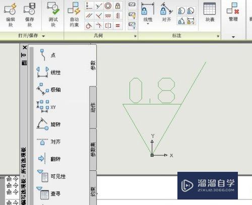 CAD块如何编辑(cad块如何编辑里面文字)