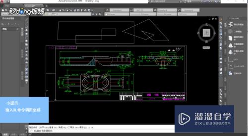 CAD怎样最快的标注原建图(cad怎样最快的标注原建图纸)