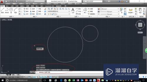 AutoCAD 2014移动、旋转及缩放命令简介图解