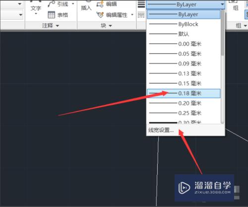 CAD怎么显示或隐藏线宽(cad怎么显示或隐藏线宽和线宽)