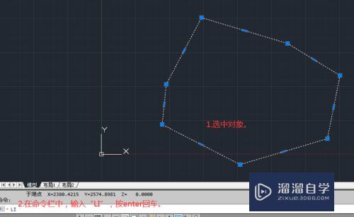 CAD多段线坐标如何提取输入Excel(cad多段线提取坐标生成表格)