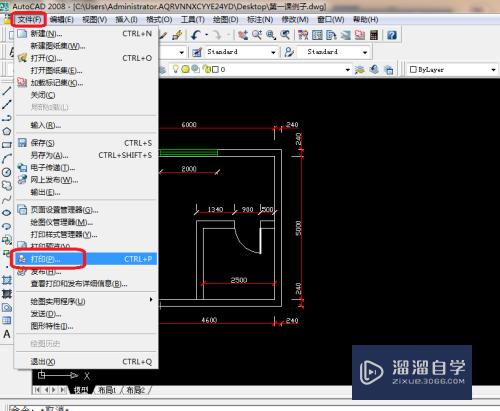 CAD怎么存为图片(cad怎么存为图片格式)