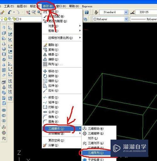 CAD三维阵列怎么操作使用(cad三维阵列怎么操作使用视频)