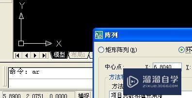 AutoCAD中制作钟面数字如何环形矩阵？