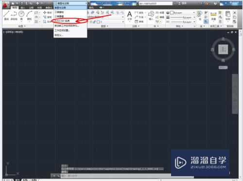 CAD界面怎么设为经典模式(cad界面怎么设为经典模式图标)