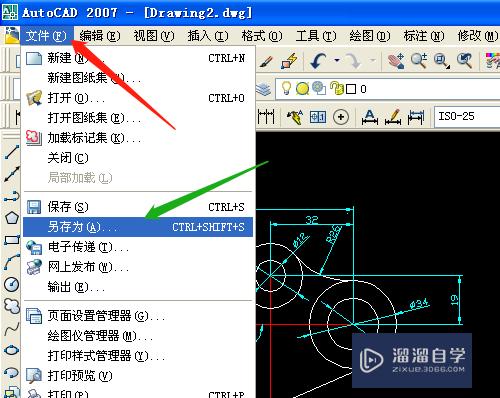 CAD怎么保存需要的文件类型(cad怎么保存需要的文件类型)