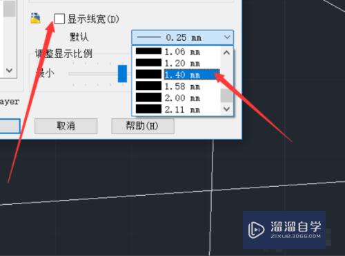 CAD怎么显示或隐藏线宽(cad怎么显示或隐藏线宽和线宽)