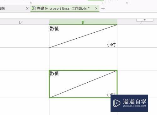 Excel中如何在单元格中添加斜杠(excel中如何在单元格中添加斜杠符号)