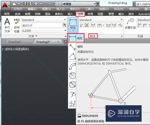 CAD怎么标注模型顶面与底面尺寸(cad怎么标注模型顶面与底面尺寸)