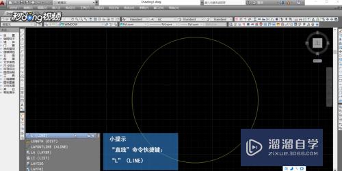 CAD怎么指定数目等分圆(cad如何定数等分圆)