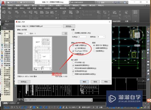 CAD快捷命令输入文件怎么用(cad快捷命令输入文件怎么用不了)