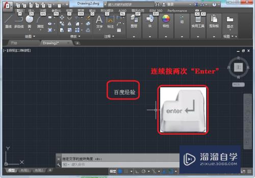 CAD怎么直接插入文字(autocad如何添加文字)