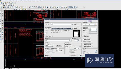 CAD怎么打印不同线宽的图纸(cad怎么打印不同线宽的图纸呢)