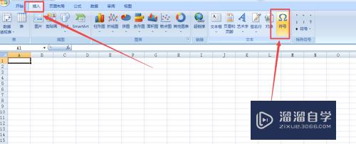 在Excel中怎么打对号√(在excel里怎么打对号)