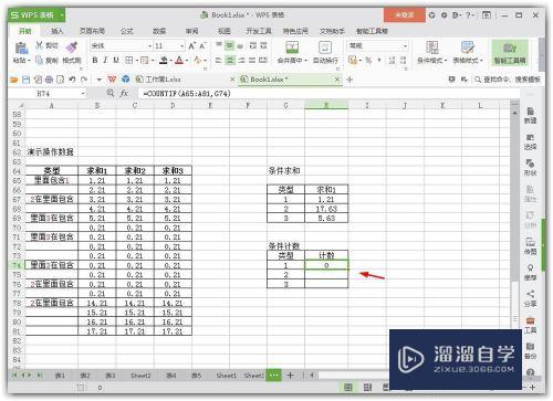 在Excel中如何使用计数函数(在excel中如何使用计数函数计算)