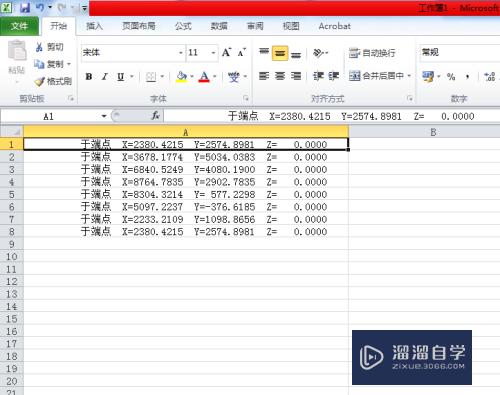 CAD多段线坐标如何提取输入Excel(cad多段线提取坐标生成表格)