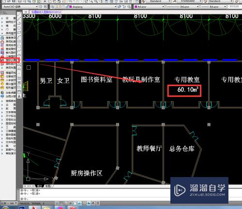 天正CAD命令详解——房间屋顶