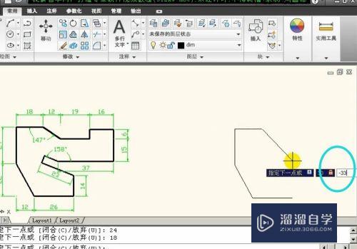 AutoCAD教程10：相对直角坐标图形的逆向画法