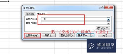 CAD多段线坐标如何提取输入Excel(cad多段线提取坐标生成表格)