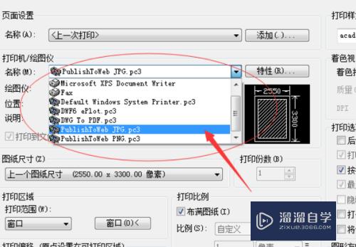 CAD部分线条打印不出来怎么办(cad部分线条打印不出来怎么办呢)