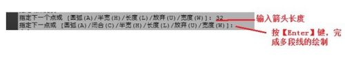 CAD多段线如何绘制箭头(cad多段线如何绘制箭头图形)