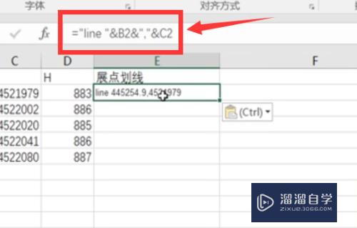 CAD怎么快速批量导入坐标(cad怎么快速批量导入坐标数据)