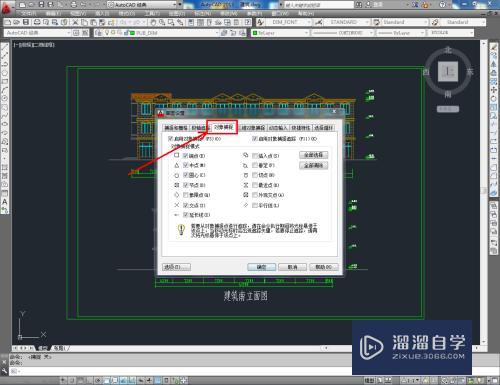 CAD图形文件写被保护怎么办