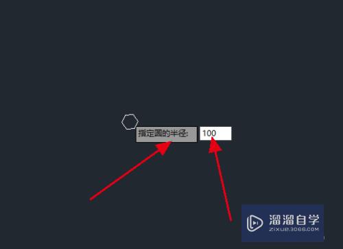 AutoCAD2018绘图中如何绘制多边形？