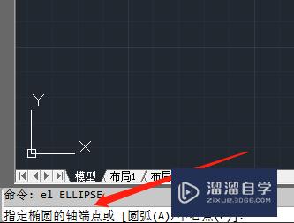 CAD怎么用轴端点绘制椭圆(cad怎么用轴端点绘制椭圆图形)