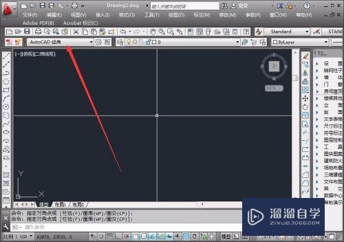 CAD2013如何调用经典空间(cad经典空间怎么调)