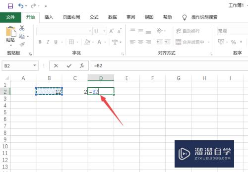 Excel表格如何使用减法公式(excel表格如何使用减法公式计算)