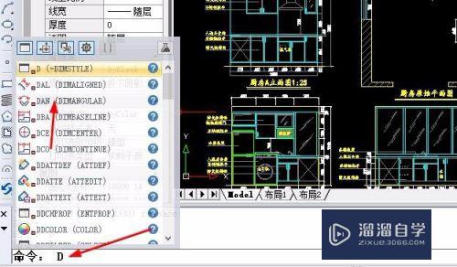 CAD怎么调整标注精度(cad怎么调整标注精度高低)