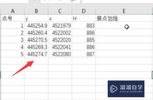 CAD怎么快速批量导入坐标(cad怎么快速批量导入坐标数据)