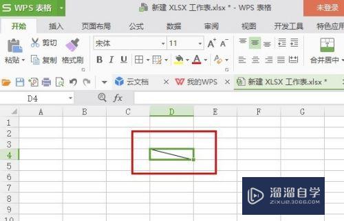 如何在Excel表格中加斜杠(如何在excel表格中加斜杠线并打字)