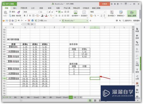 在Excel中如何使用计数函数(在excel中如何使用计数函数计算)